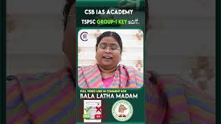 #tspsc #group1 #prelims #2023 #telugu #india #balalathamadam #shorts