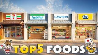 TOP 5 Foods From 4 Japanese Convenience Stores / 7-Eleven Japan, Lawson and more