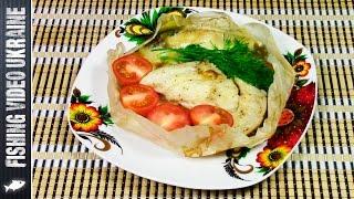 Baked fish in parchment paper | FishingVideoUkraine