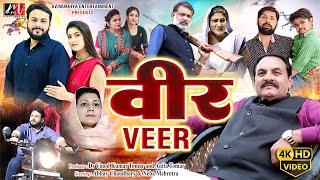 VEER (वीर) Dehati Movie | Dr. Vinod  Kumar Tomar, Abhay Chaudhary,  Neha Mehrotra & Babita Sharma |