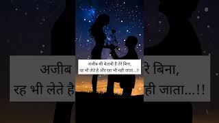 Love shayari