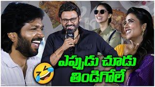 Hero Victory Venkatesh Speech at Sankranthiki Vasthunnam Press Meet | TFPC