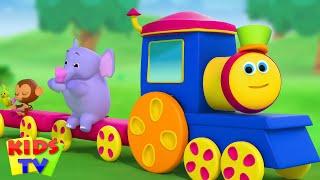 Chuk Chuk Gadi Chal Chuk Chuk, छुक छुक गाड़ी, Aaj Mangalwar Hai + Bob the Train Hindi Baby Songs