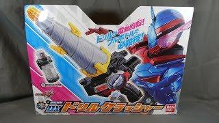 Kamen Rider Build | DX Drill Crusher Review