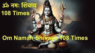 Om namah shivay Chanting 108 times । Jaap ॐ नमः शिवाय 108 times