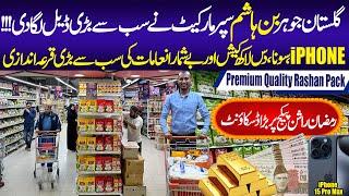 Bin Hashim Pharmacy and Super Market Lucky Draw Offer | Karachi Super Stores | Market | Grocery