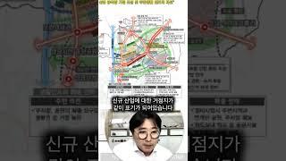 (생활권계획) 이것만 봐도 건질게 많습니다