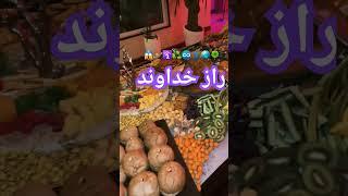 اول لایک کن بعد این کانال را بفرست برای عزیز ودوستان #پادکست#خدا  #پیشرفت #رویایی #زندگی #کلیپ