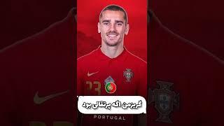 who's favourite football player #football#goat#shortvideo#shorts#short#best#video