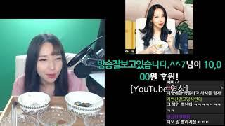 [도여사] 메갈페미 이야기 하지말라고!!!!