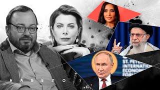 Какую женщину боится путин и кому передаст власть. #НАБЕЛО