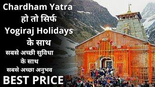 Best Chardham Yatra Package....Yogiraj Holidays....Chardham Yatra....Best Price....Tour And Travels