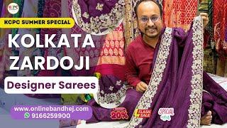  Kolkata की इन साड़ियों के फिल्म स्टार्स भी दीवाने हैं। #bollywoodsaree #designersaree #partywear