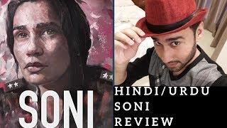 Soni - Movie Review Hindi Urdu