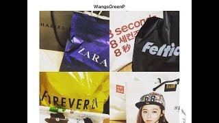 /2015.9 HAUL+开口说韩语!~/8seconds forever21 zara hat's on...