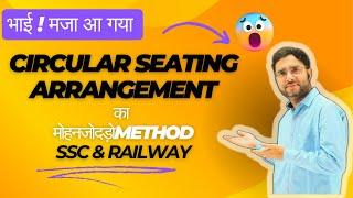 circular seating arrangement - best short method by rahul sir