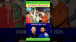 2025 Biggest Final IND vs NZ #pakisthanireaction