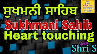 Sukhmani sahib ਸੁਖਮਨੀ ਸਾਹਿਬ सुखमनी साहिब