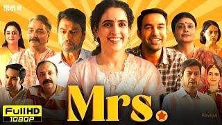 Mrs. (2025) Full Movie Hindi | Sanya Malhotra, Nishant Dahiya Kanwaljit | Full Review & Facts