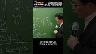 오피스텔 70개호 매매, 계약서도 70개 써야되나요?