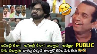 Roja new trolls |sri reddy trolls|Jagan anna troll |kodali nani troll|Pawan Kalyan|CBN