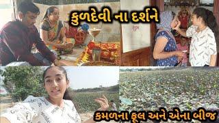 આજે કુળદેવી માં ના દર્શન થી શરૂઆત કરીએ | બેટ દ્વારકા પાર્ટ 1 | beyt dwarka part 1 | jay momai ma