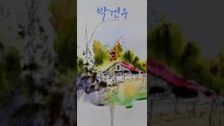 반복적으로 보고 연습하면 채색이 좋아집니다 #어반스케치 #urbansketch #수채화기법 #watercolorpainting