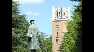 Faculty of Science and Engineering, WASEDA University