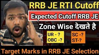 Big News : RRB JE RTI through Target/Expected Cutoff Zone wise | High and Low Zone Shocking 