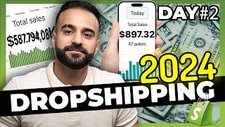 كورس دروبشيبنج لعام 2024! كيف تستطيع إيجاد منتجات رابحة في Dropshipping!