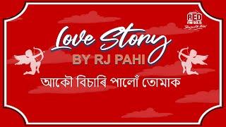 আকৌ বিচাৰি পালোঁ তোমাক.. || REDFM LOVE STORY BY RJ PAHI