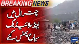 Heavy Landslide at Chitral | Tourist's Stuck | Breaking News !!!