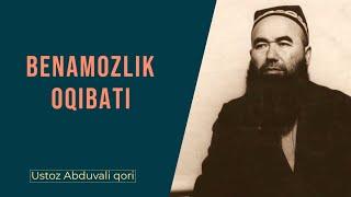 Benamozlik oqibati || Ustoz Abduvali qori