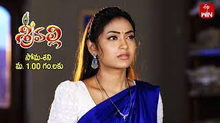 Srivalli Latest Promo | Episode 364 | 25th June 2024 | ETV Telugu