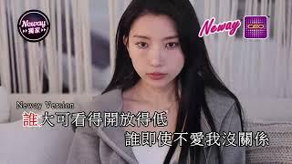 [Neway新歌推介]JESS - 自我保護機制 Defence Mechanism