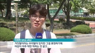 ‘애매하다·갑상선·고객…’ 일본어 잔재 여전