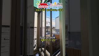 [25-120] 주차 100% 가격 대비 가성비 굿 강추~ 검바위역 80m 초역세권 검암동빌라
