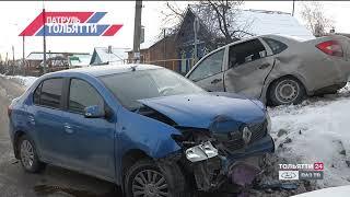 ДТП на перекрестке улиц Украинская и Шлютова ("Патруль Тольятти" 25.02.2021)