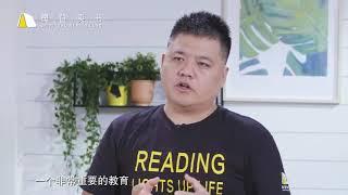 【好書試聽】掃除道＿樊登讀書 | 小草遠志服務中心