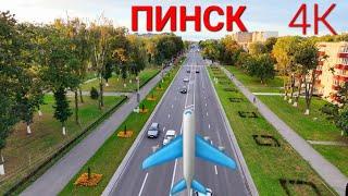 20 минутная  прогулка над Пинском  архивные видео июль  2023 г #ВАСЬКАПИЛОТ