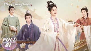 【FULL】Story of Kunning Palace EP01:Bai Lu and Zhang Linghe Fall in Love | 宁安如梦 | iQIYI