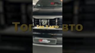 Какие самые популярные авто в Корее?