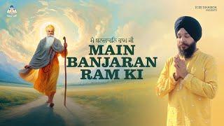 Main Banjaran Ram Ki | Devenderpal Singh | Guru Nanak Dev Ji Shabad | Anhad Bani TV | Gurbani Kirtan