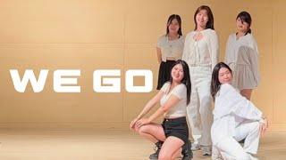 [한국항공대학교 댄스동아리 DOS] fromis_9 - WE GO | 2024 여름 항공우주캠프 공연