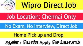 Wipro jobs in Chennai | Chennai work from home jobs | Chennai company work | Online jobs for student