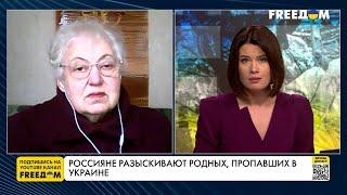 Мельникова: РФ не выполняет условия по обмену телами погибших солдат