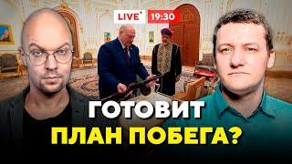 Зачем Лукашенко Ближний Восток? Настоящие причины поездки в Оман // Горячий комментарий