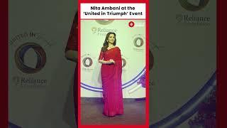 Nita Ambani at the ‘United in Triumph’ Event