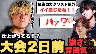 【ALGS Scrim】完璧なチャンプ!!その後憤怒するTaida【APEX/saku/Riddle】