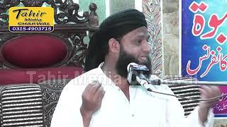 Naat | Gali Hondi Madine Di |  Heart Touching  Mufti Anas Younus  Tahir Media Chakwal